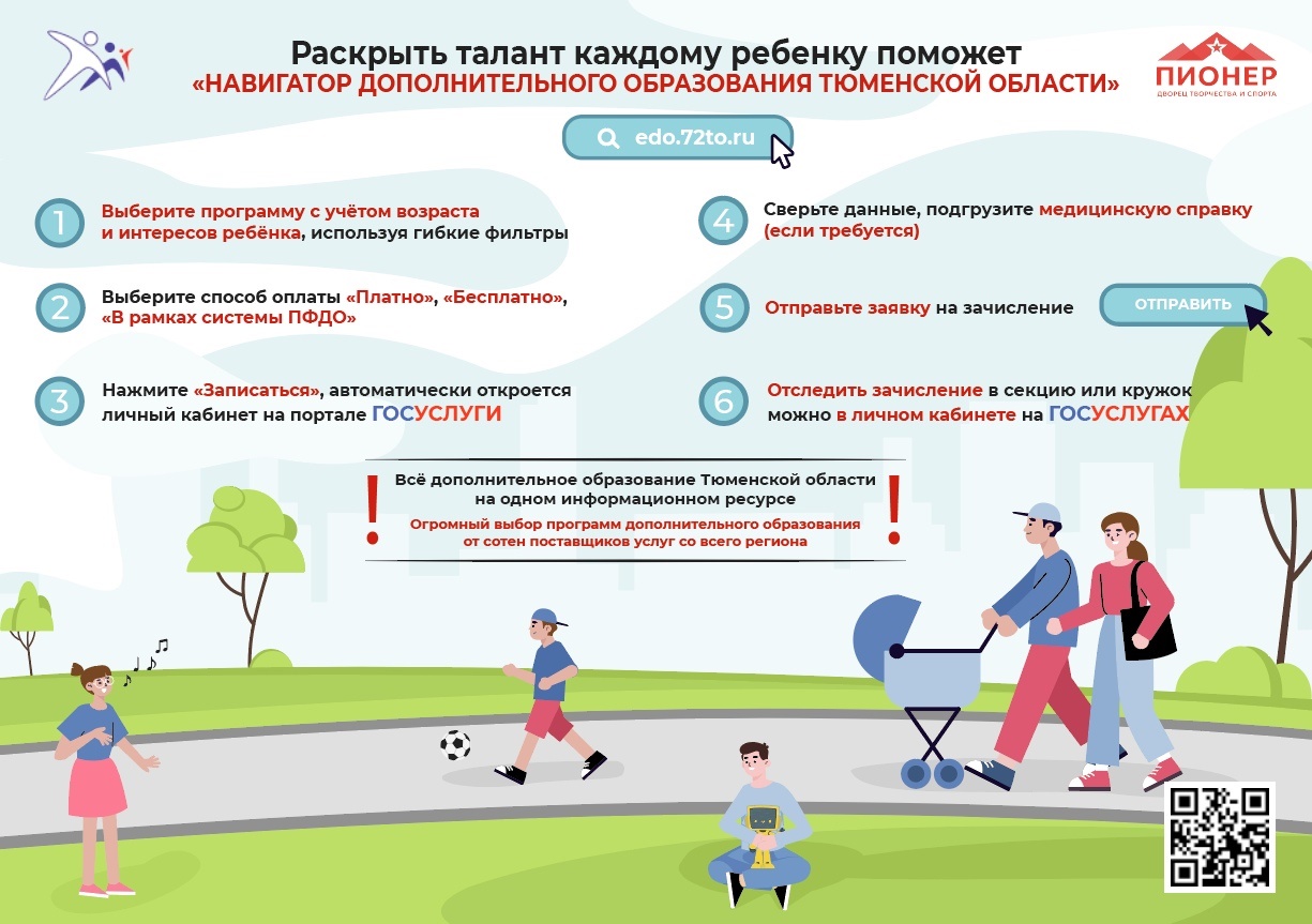 Инфографика_для_социальных_сетей.jpg