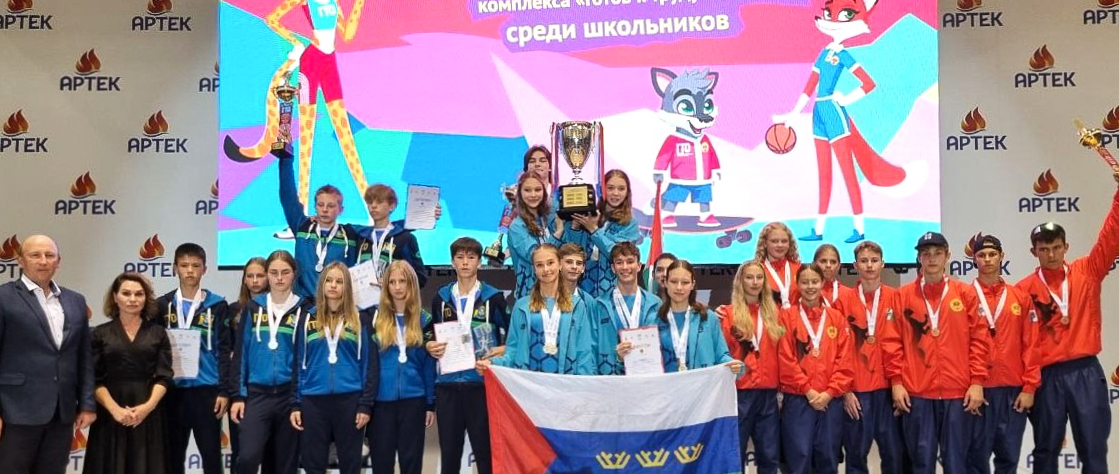 Фестиваль_ГТО_школьники._Команда_ТО_3-2.jpg